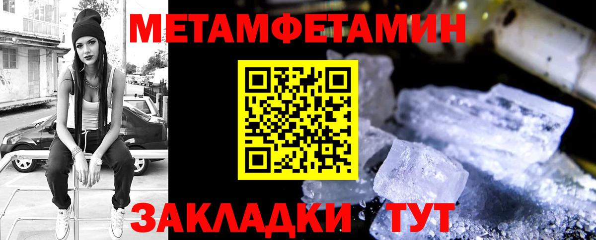 маркетплейс формула  Amphetamine VHQ  Амфетамин  Вход с VPN  Новочеркасск 