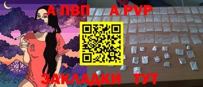 гидра Славгород
