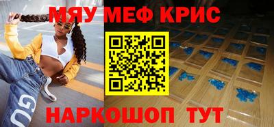 mdma Славянск-на-Кубани