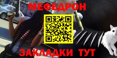 гидра Славгород
