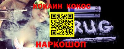 меф Сланцы