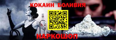 гидра Славгород