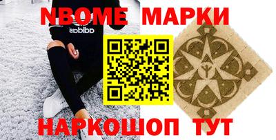 меф Сланцы
