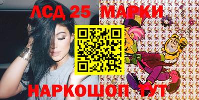 mdma Славянск-на-Кубани