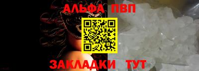 mdma Славянск-на-Кубани