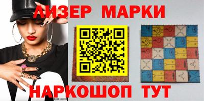 гидра Славгород