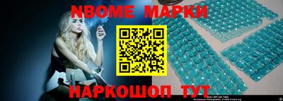 mdma Славянск-на-Кубани