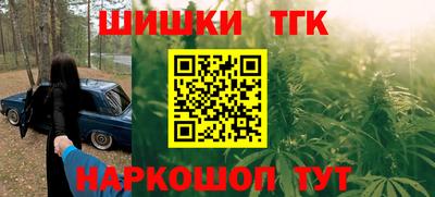 меф Сланцы