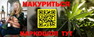 гидра Славгород