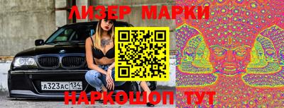mdma Славянск-на-Кубани