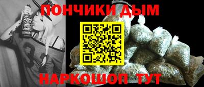 гидра Славгород