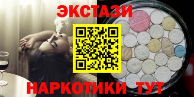 гидра Славгород