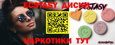 mdma Славянск-на-Кубани