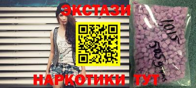 меф Сланцы