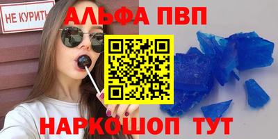 mdma Славянск-на-Кубани