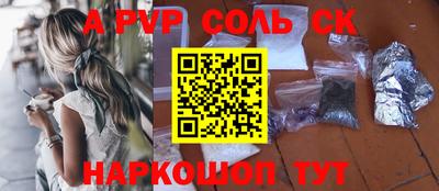 mdma Славянск-на-Кубани