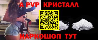 меф Сланцы