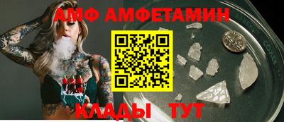 гидра Славгород