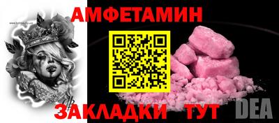 mdma Славянск-на-Кубани