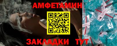 mdma Славянск-на-Кубани