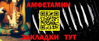 гидра Славгород