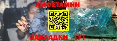 mdma Славянск-на-Кубани