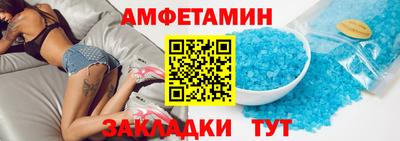 mdma Славянск-на-Кубани