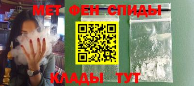 mdma Славянск-на-Кубани