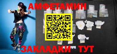 меф Сланцы