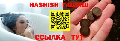 меф Сланцы