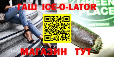 меф Сланцы