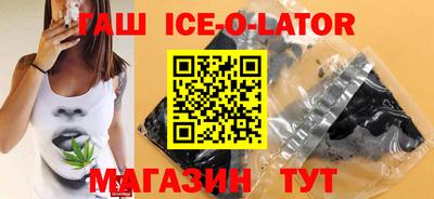 меф Сланцы