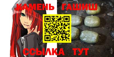 меф Сланцы