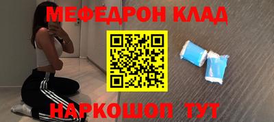 гидра Славгород
