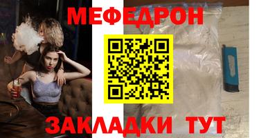 гидра Славгород
