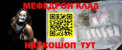 гидра Славгород