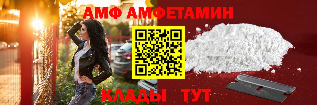 Новочеркасск  Метамфетамин кристалл  Вход с VPN  Метамфетамин кристалл 