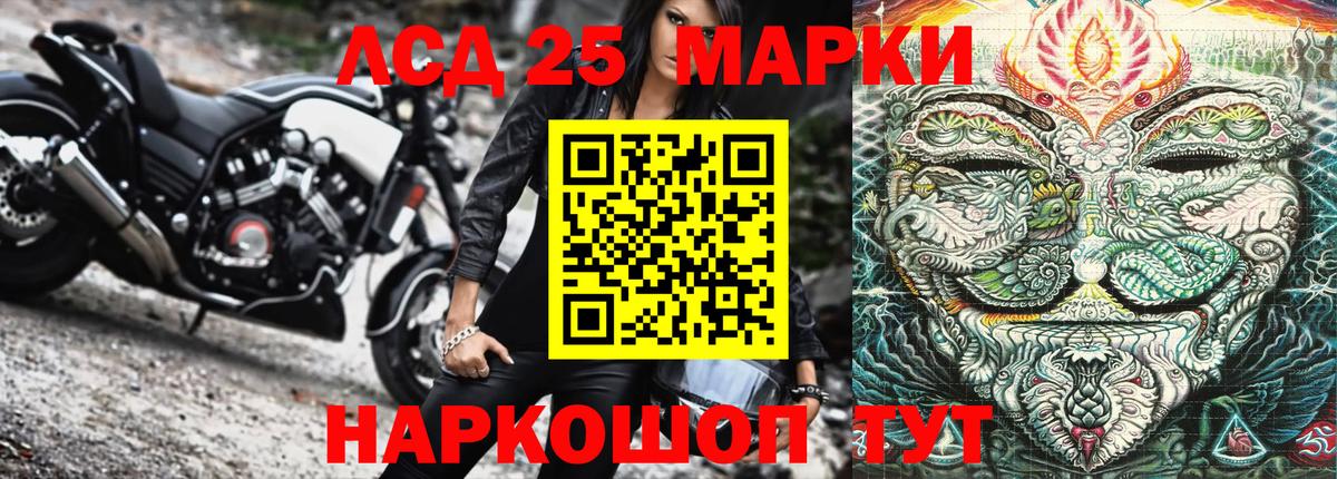 Марки N-bome 1,5мг Новочеркасск