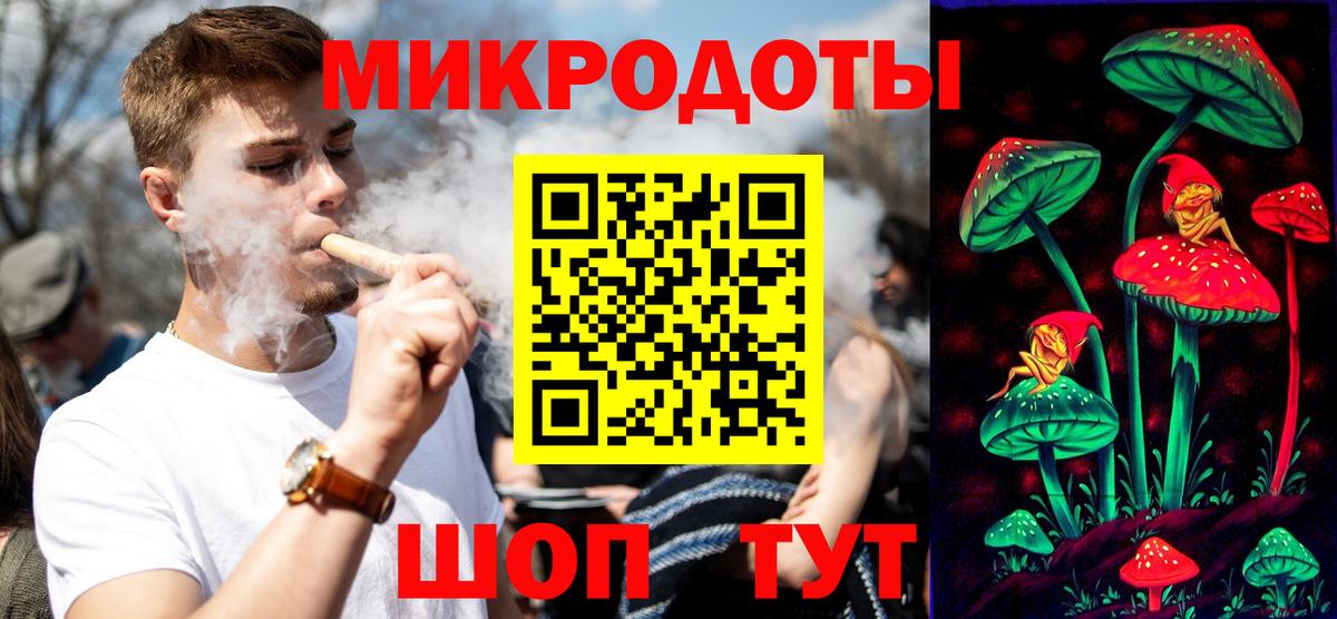 Псилоцибиновые грибы Magic Shrooms Новочеркасск